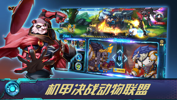 生灵怒内购修改版 游戏截图
