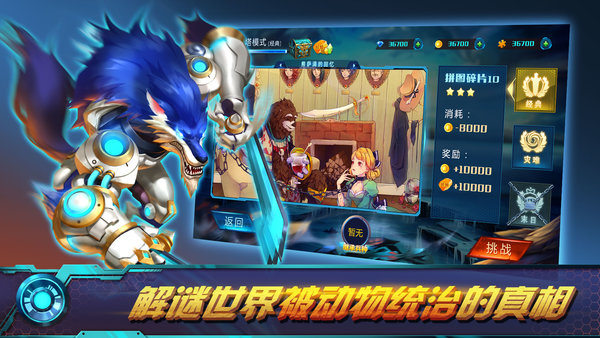 生灵怒内购修改版 游戏截图