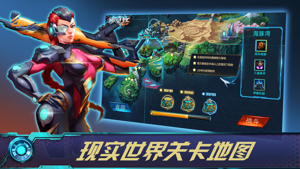 生灵怒内购修改版 游戏截图