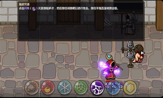 进击的魔法师无限金钱版(magicka) 游戏截图
