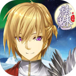 祛魅入灭修改版 Logo