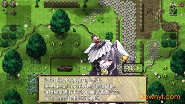 祛魅入灭修改版 游戏截图