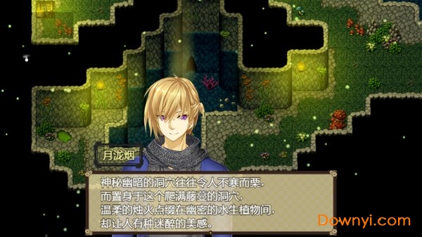 祛魅入灭修改版 游戏截图